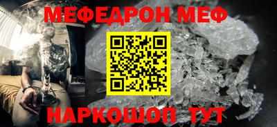 соль курить ск Камышлов