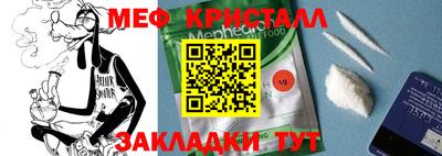 соль курить ск Камышлов