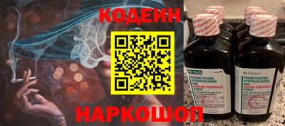 соль курить ск Камышлов