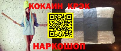меф Канаш