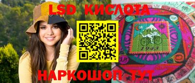 соль курить ск Камышлов