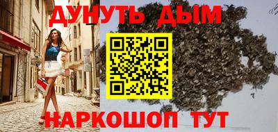 меф Канаш
