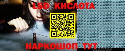 меф Канаш