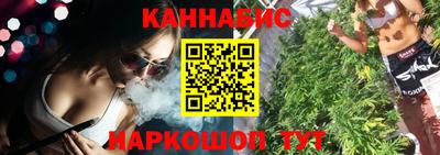 меф Канаш
