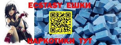 ECSTASY Кандалакша