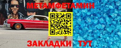 меф Канаш