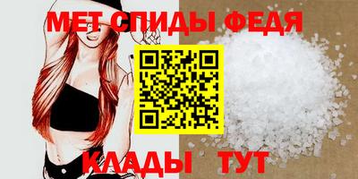 меф Канаш