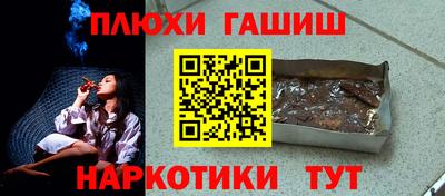 соль курить ск Камышлов
