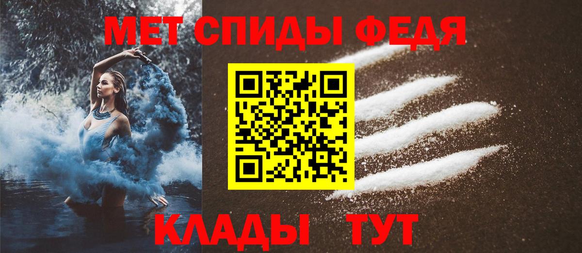 Первитин пудра  Первитин пудра  Ульяновск  Вход с VPN 