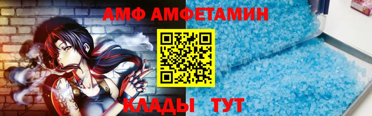 МЕТАМФЕТАМИН мет Ульяновск