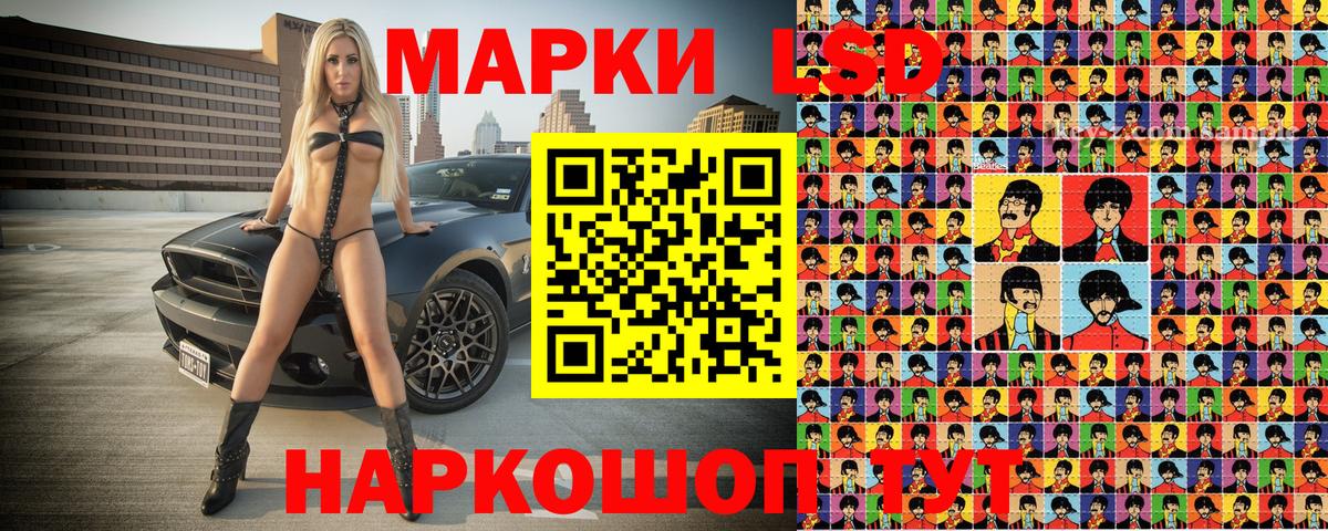 Марки 25I-NBOMe 1500мкг Ульяновск