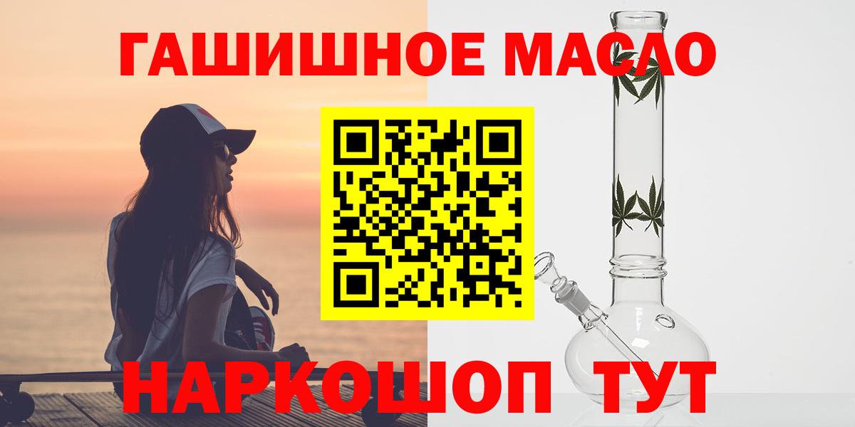 Дистиллят ТГК жижа Ульяновск