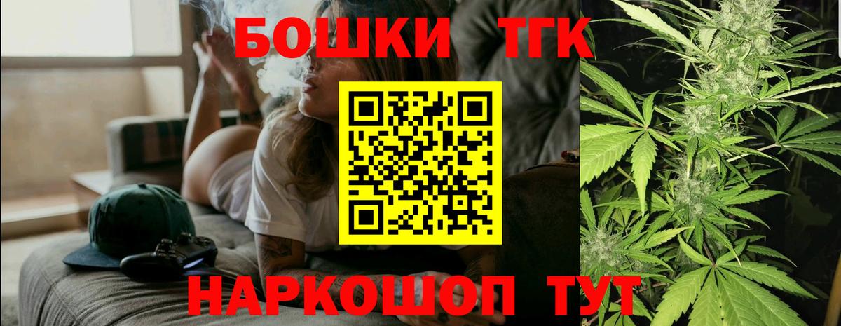 Бошки Шишки AK-47 Ульяновск