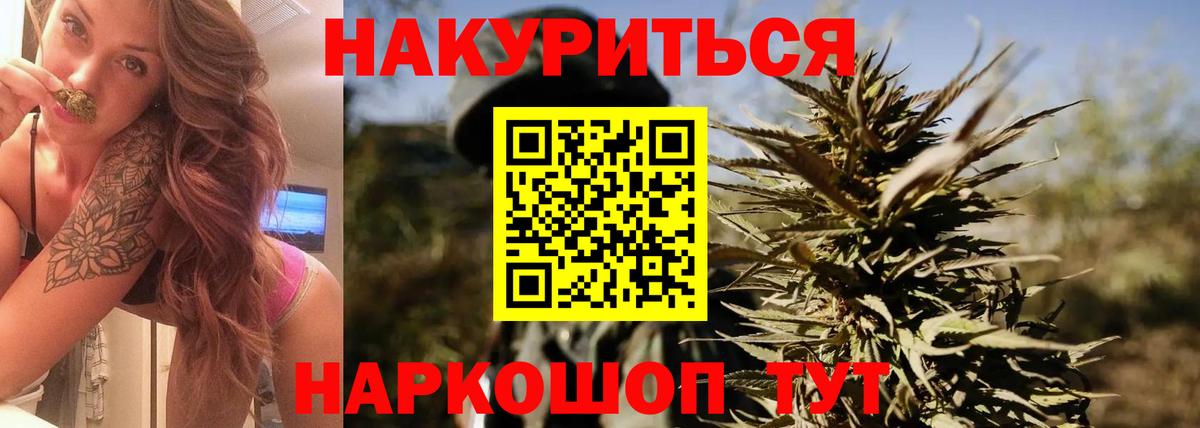 Бошки марихуана AK-47  Вход с VPN  Марихуана THC 21%  Канабис Amnesia  Ульяновск 